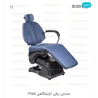 صندلی برقی مخصوص میکاپ|آرایشگاه و سالنهای زیبایی|کرج, آق تپه|دیوار