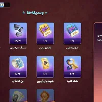 اکانت پسرخوانده