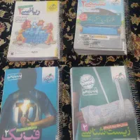 کتاب کمک درسی دهم یازدهم و دوازدهم
