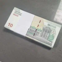 بسته ده هزاری یک یکم ارزشمند|کلکسیون سکه، تمبر، اسکناس|تبریز, |دیوار