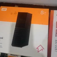 هارد اکسترنال