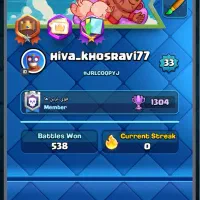 اکانت کلش رویال|کنسول، بازی ویدئویی و آنلاین|شیراز, شهرک گلستان|دیوار