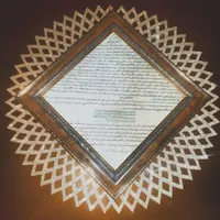 حرز اصلی امام جواد علیه السلام با تمام شرایط|کلکسیون اشیاء عتیقه|قم, پردیسان|دیوار