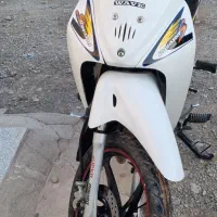 موتور بیکلاج پیام پیشرو125cc