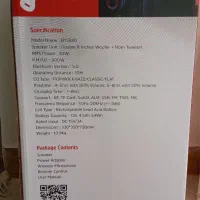 اسپیکر پارتی باکس بلوتوثی انرجایزر BTS 580|سیستم صوتی خانگی|شیراز, رکن‌آباد|دیوار