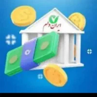 موسسه ایران وام بدون ضامن