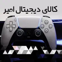 پلی استیشن و ایکس باکس|کنسول، بازی ویدئویی و آنلاین|بروجرد, |دیوار