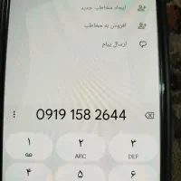 سیم کارت 919کد 1