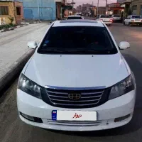 جیلی امگراند