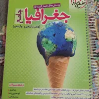 کتاب تست کنکور انسانی