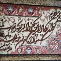 تابلوفرش دستبافت تبریز.کاملا نو.ابریشم کار شده|تابلو فرش|تهران, تهرانپارس شرقی|دیوار