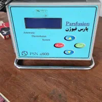 الکترو فیوژن