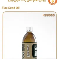 فروش تخصصی روغن ۱۰۰٪ خالص گیاهی|خوردنی و آشامیدنی|شیراز, تندگویان|دیوار