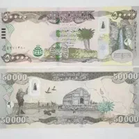 دینار کلکسیون