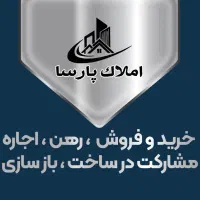 رهن مغازه ،سی متری