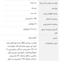 سه پایه دوربین و گوشی|دوربین عکاسی و فیلم‌برداری|خرمدره, |دیوار