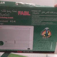تخته رسم نخشه کشی فابل