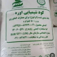 کود سفید