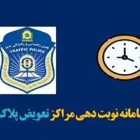ثبت نام وام فرزندآوری،وام ازدواج،رهگشا،ارز اربعین|خدمات مالی، حسابداری، بیمه|اهواز, نادری|دیوار