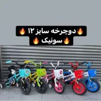 دوچرخه سونیک 12 و 16|دوچرخه، اسکیت، اسکوتر|گنبد کاووس, |دیوار