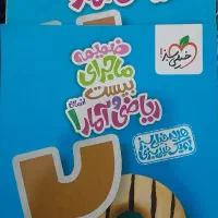 کتاب کمک درسی خیلی سبز|کتاب و مجله آموزشی|اهواز, لشکرآباد|دیوار