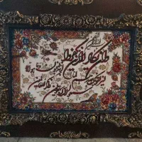 تابلو فرش