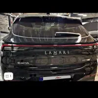 لاماری ایما1404