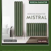 دفتر فروش رادیاتور های دکوراتیو/ پکیج/ اقساطی