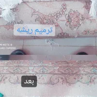 رفوگر فرش (یاراحمدی)|خدمات پیشه و مهارت|دورود, |دیوار