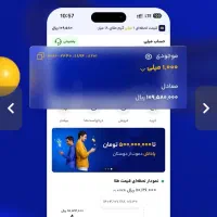 طلای رایگان هدیه بگیر|کارت هدیه و تخفیف|خوی, |دیوار