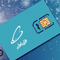 سیم کارت رند همراه اول
