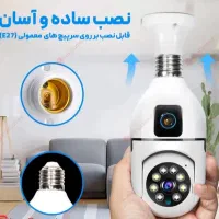 دوربین لامپی ۲ لنزه V380Pro