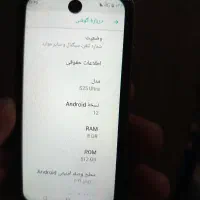 گوشی s25|موبایل|قرچک, مهدیه|دیوار