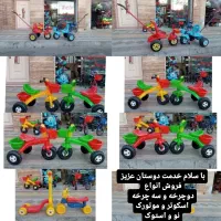 سه چرخه|حراج|بیرجند, |دیوار