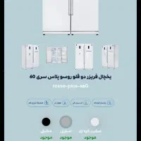 یخچال کلور روسو پلاس|یخچال و فریزر|قم, آزادگان|دیوار