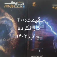 کتاب تست کنکور