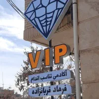 نصب تابلو ،حروف برجسته