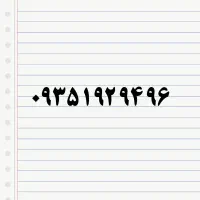 09351929496