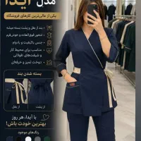 روپوش پزشکی دخترانه