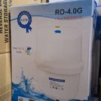 مخزن تصفیه اب