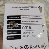 موتور یخچال فریزر رایم