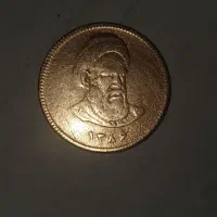 سکه بهار آزادی کلکسیونی