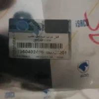 چراغ جلو  عقب قفل درب صندوق رانا|قطعات یدکی و لوازم جانبی|قزوین, |دیوار