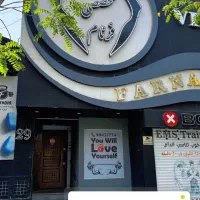 آگهی استخدام نیروی خدمات باشگاه فرنام (ویژه بانوان|استخدام خدمات فروشگاه و رستوران|مشهد, کوه سنگی|دیوار