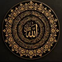 تابلو آیتالکرسی برجسته