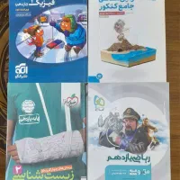 کتاب کمک آموزشی کنکور|کتاب و مجله آموزشی|تنکابن, |دیوار