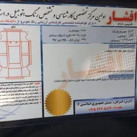 تیبا 2 (هاچبک) EX، مدل ۱۳۹۵|خودرو سواری و وانت|گلستان (تهران), |دیوار