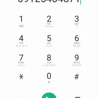 سیم کارت کد ۵ همراه اول