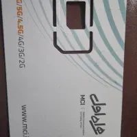 خط دائمی ۰۹۱۵۱۳۷۴۵۰۰