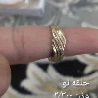 طلا|جواهرات|بیرجند, |دیوار